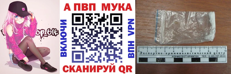 Где найти наркотики Малаховка АМФ hydra маркетплейс Меф мяу мяу Канабис Гашиш Кокаин