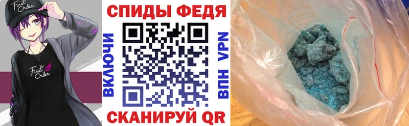 Амфетамин VHQ  Малаховка 