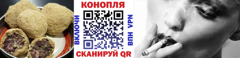 купить   Малаховка  mega ссылки  Cannafood конопля 