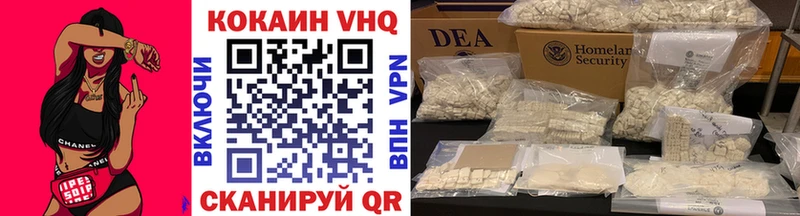 мега зеркало shop наркотические препараты Cocaine Перу купить сайты Малаховка