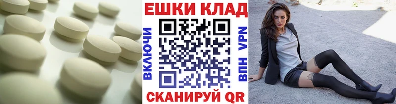 Ecstasy Punisher  KRAKEN как зайти  Малаховка 