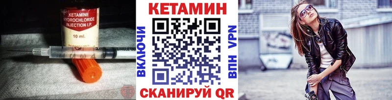 КЕТАМИН VHQ  как найти наркотики  Малаховка 