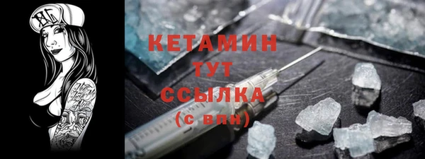 мескалин Алексин
