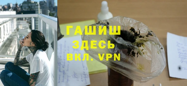 мефедрон мука Алексеевка