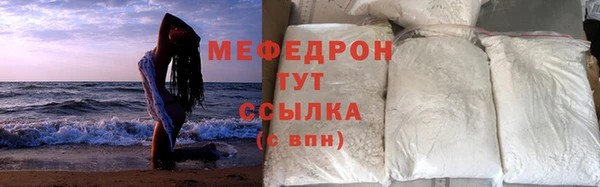 мефедрон мука Алексеевка