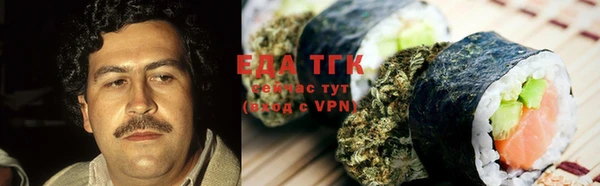 мефедрон мука Алексеевка