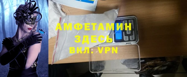 мефедрон мука Алексеевка