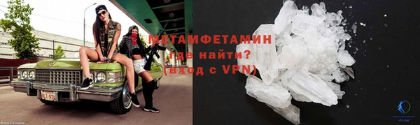 мефедрон мука Алексеевка