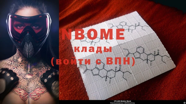 меф Ладушкин