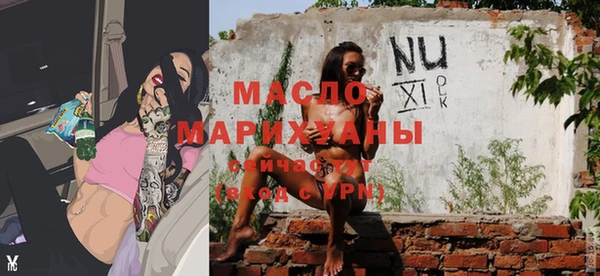 мескалин Алексин
