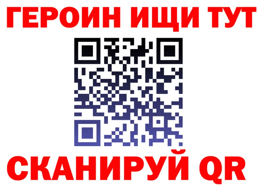 ГАШ Изолятор ссылка это кракен Малаховка