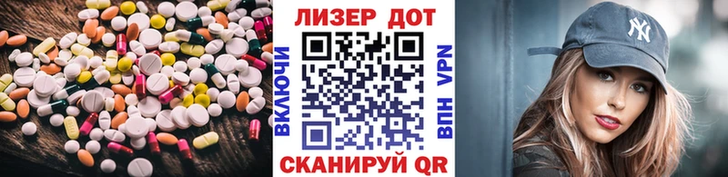 LSD-25 экстази кислота  Малаховка 