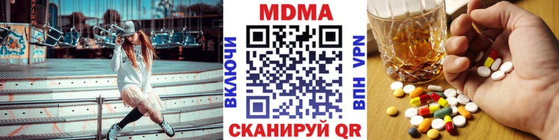 МДМА кристаллы  Малаховка 
