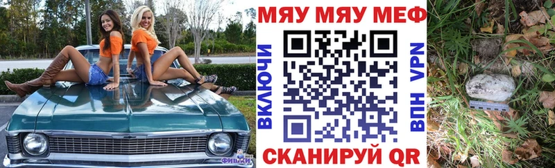 МЕФ мука  Малаховка 