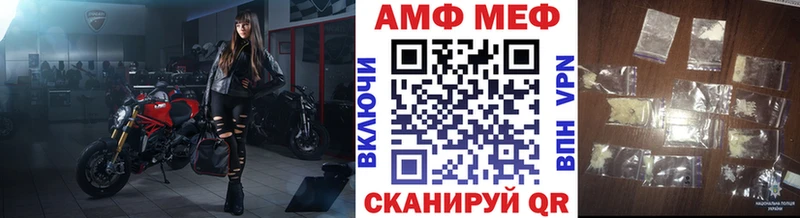 Метамфетамин Methamphetamine  где найти наркотики  Малаховка 