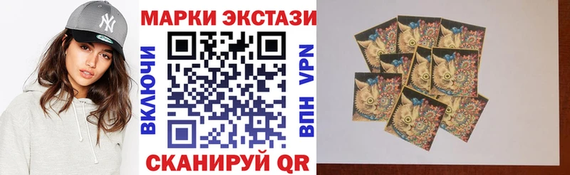 что такое наркотик  Малаховка  Марки 25I-NBOMe 1,8мг 