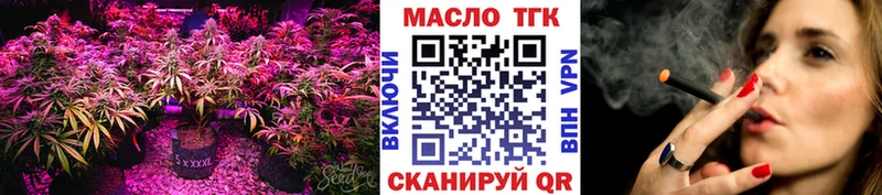 ТГК Wax  Малаховка 